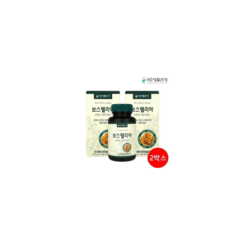 ibspot-14875329
