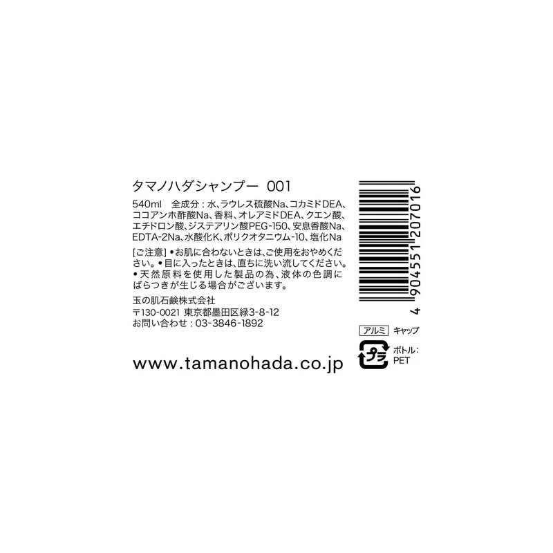 ibspot6764253